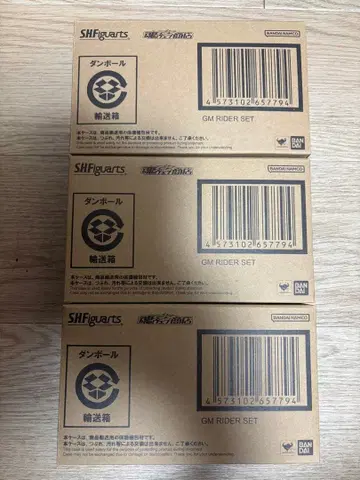 [ 가면라이더 기츠 ] SHFiguarts GM RIDER SET