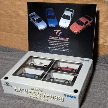토미카 리미티드 MAZDA RX-7 (FC3S/FD3S) 4 models