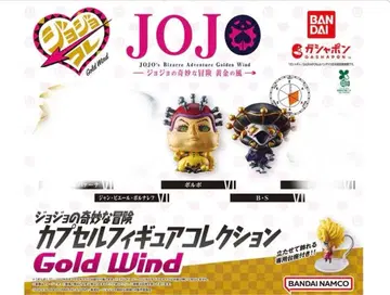 죠죠의 기묘한 모험 캡슐 피규어 컬렉션 GOLD WIND