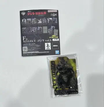 고질라 제일복권 아크레토 시크릿