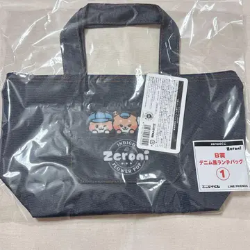에니마이 복권 zeroni B상 데님풍 런치백1 미개봉 새상품
