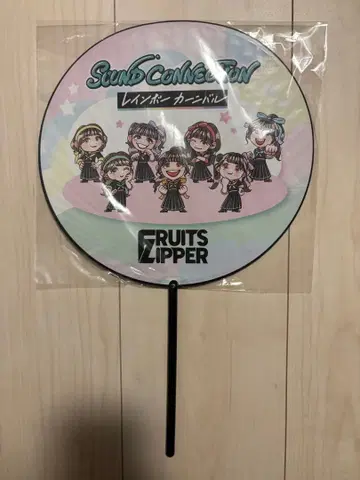 FRUITS ZIPPER 레인보우 카니발 부채