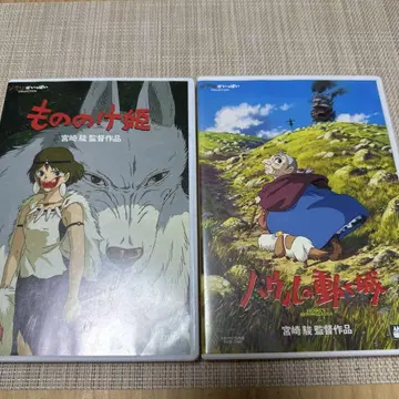 모노노케 히메 & 하울의 움직이는 성 DVD 세트