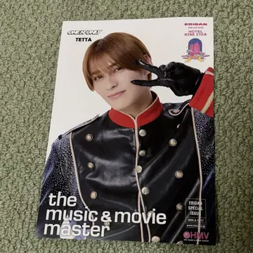 ONE N' ONLY TETTA 에비라이 플라이어