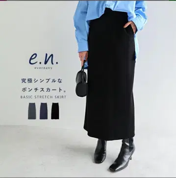 분또 타이트 스커트 여성용 내로우 스커트 하의 I라인