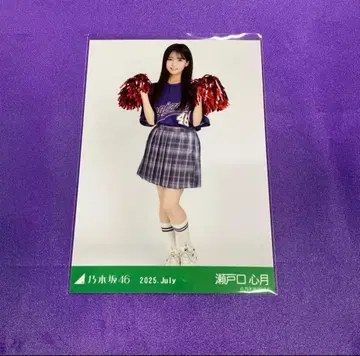 세토구치 신츠키 베이스볼 셔츠 2025 브로마이드 히키