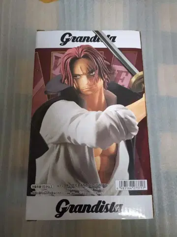 원피스 Grandista 샹크스 피규어