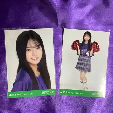 세토구치 신츠키 베이스볼 셔츠 2025 브로마이드 (가까이/멀리)