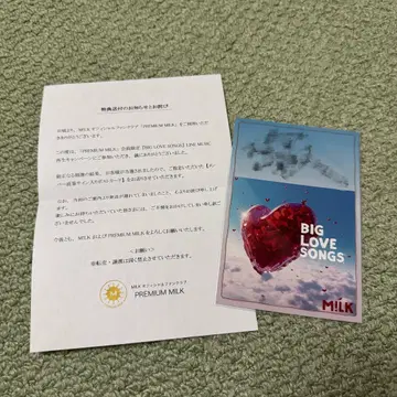 M!LK 요시다 진토 친필 사인 엽서