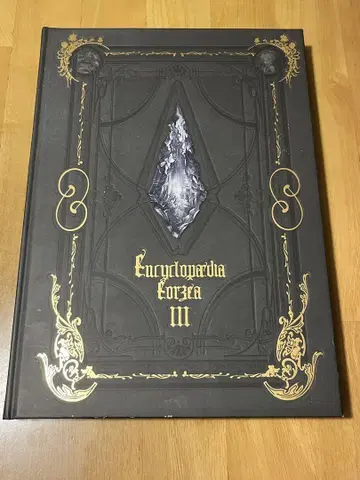 Final Fantasy XIV Encyclopedia EorzeaIII