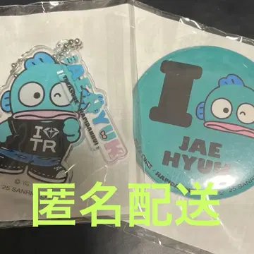 TREASURE 캡슐 토이 재혁