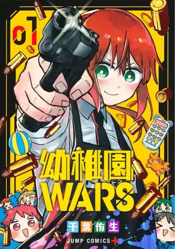 코믹스 유치원WARS 1권~15권