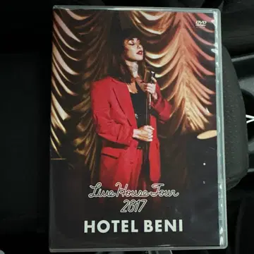 BENI Live House Tour 2017 HOTEL BENI