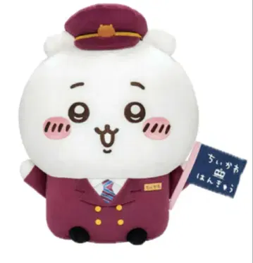[ 치이카와 x 한큐 기차 ] BIG 봉제 인형 (치이카와)