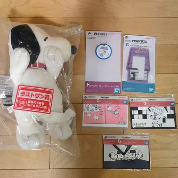 스누피 Hug 포쉐 (라스트 원상), 키링, 카드 홀더 세트