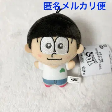 오소마츠 6쌍둥이 10주년 10th 봉제 인형 토도마츠