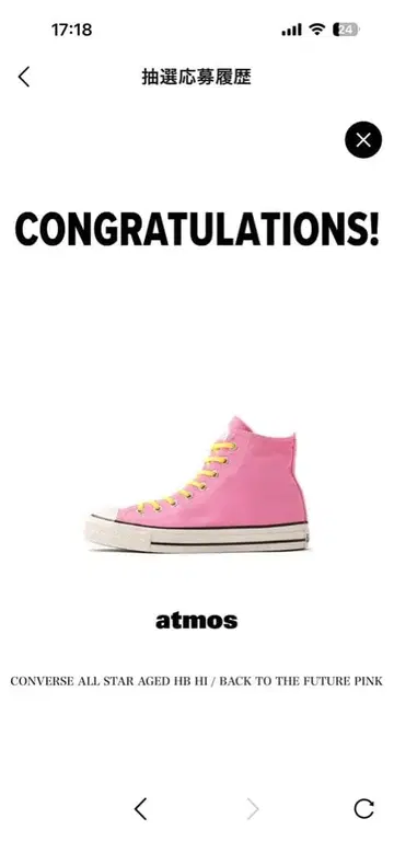 Back To The Future x Converse All Star