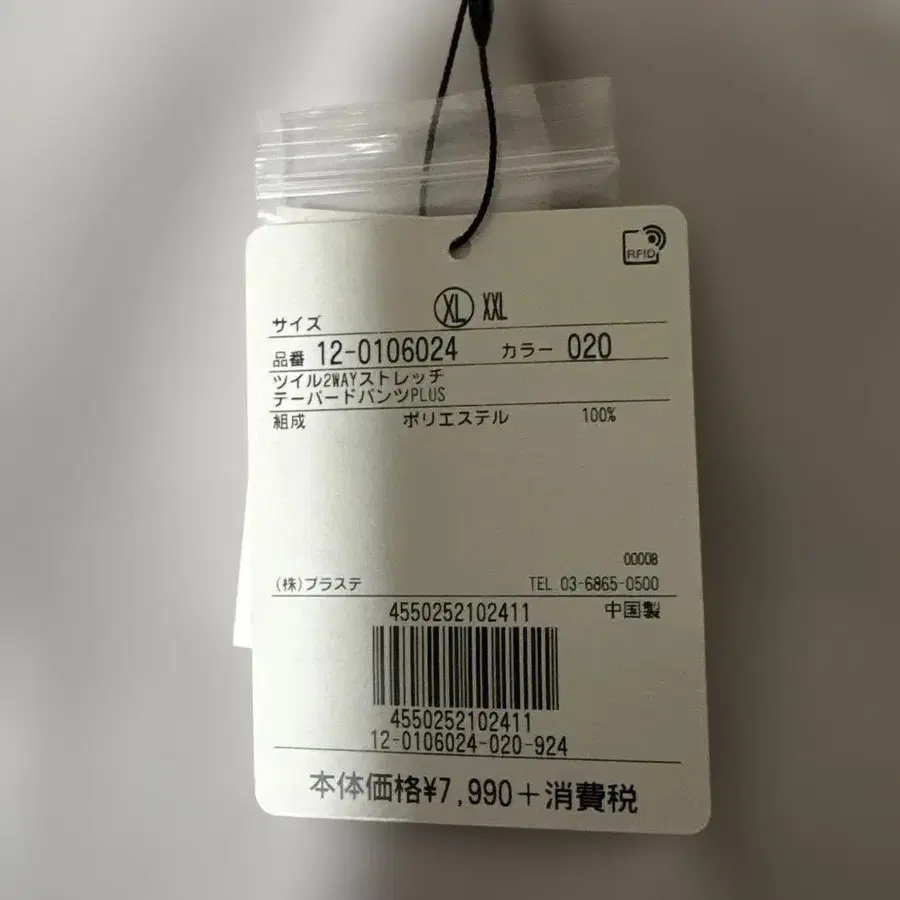 2번째 상품 이미지