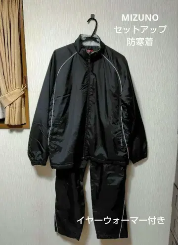 MIZUNO ZOID 충전솜 방한복 셋업 [ 이어워머 포함 ]