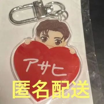 Treasure 캡슐 토이 아사히 키 참