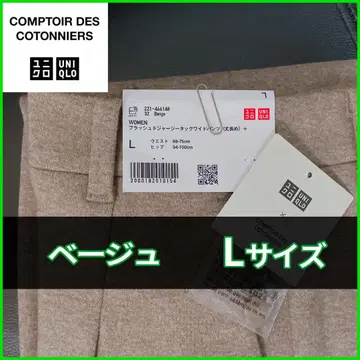 유니클로 브러쉬드 저지 턱 와이드 팬츠 긴 길이 466148