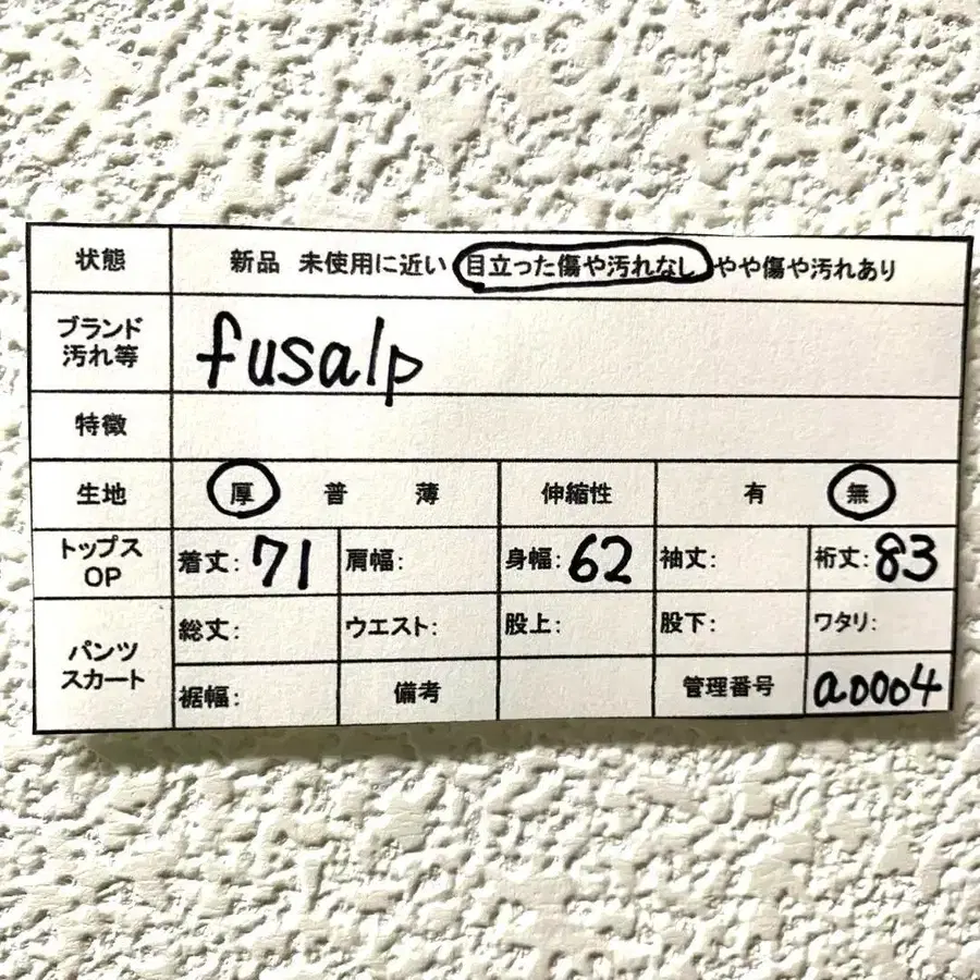 12번째 상품 이미지