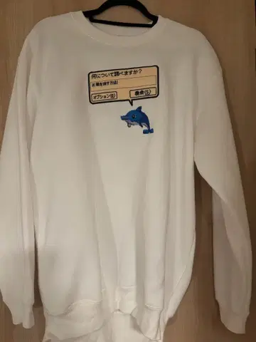 Add9 돌고래 트레이닝복 너를 지우는 방법