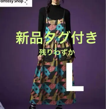 벨메종 나이트메어 비포 크리스마스 샐리 에이프런풍 원피스 스커트