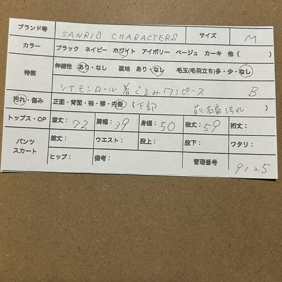 2번째 상품 이미지
