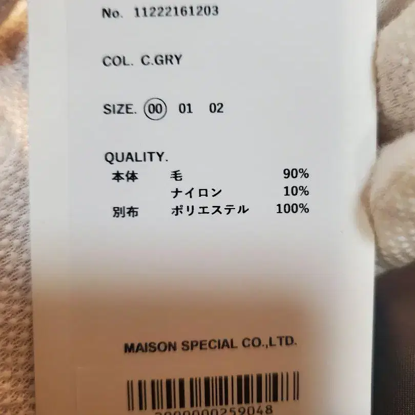 9번째 상품 이미지