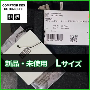 유니클로 브러쉬드 저지 턱 와이드 팬츠 긴 길이 그레이 466148