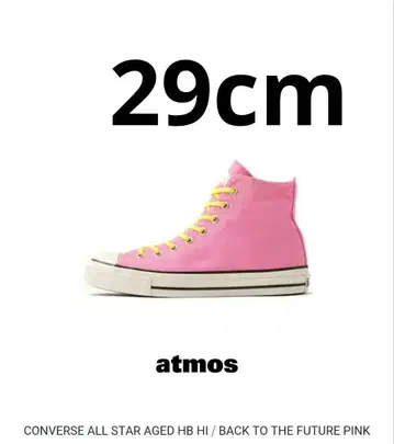 Back To The Future x Converse All Star