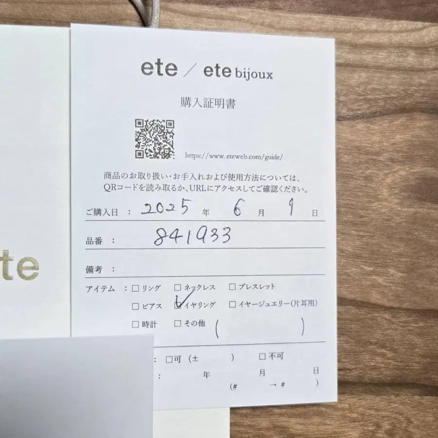 2번째 상품 이미지