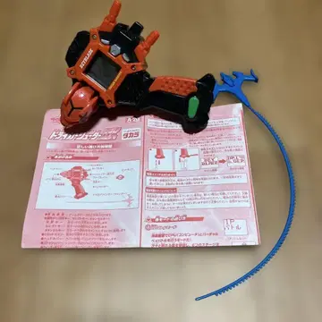 베이블레이드 DX 슈터