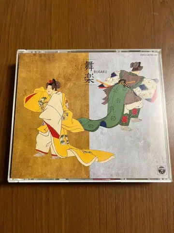 레이가쿠샤 부가쿠 실용편 CD 2장 세트 오비 있음 ( 중고CD )