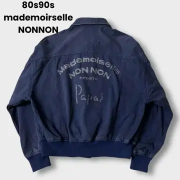 80s90s 마드모아젤 논논 블루종 자켓
