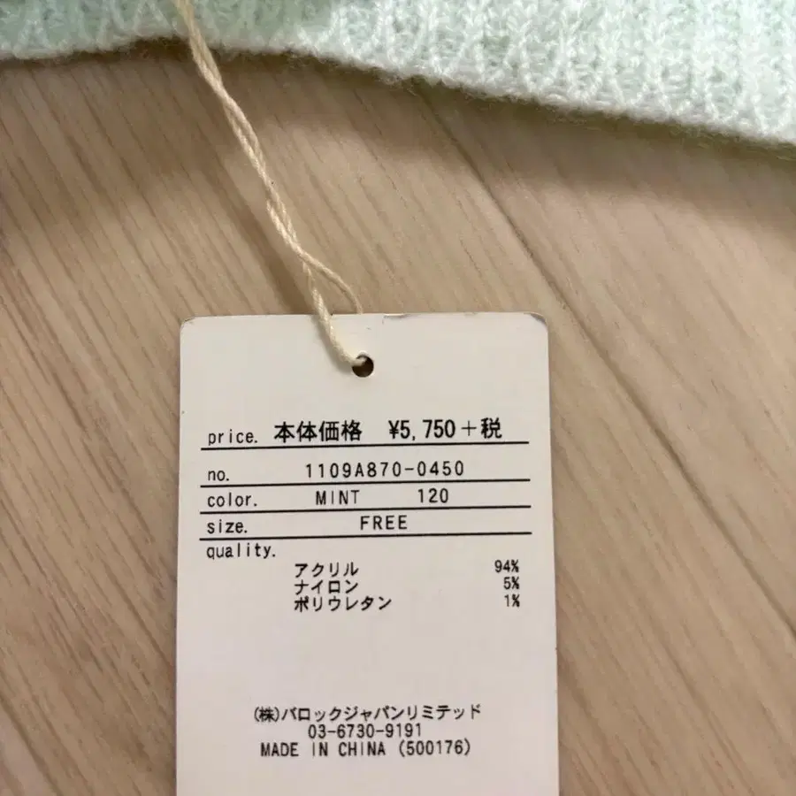 3번째 상품 이미지
