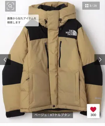 THE NORTH FACE 바르톨로 라이트 다운 자켓 XS 사이즈