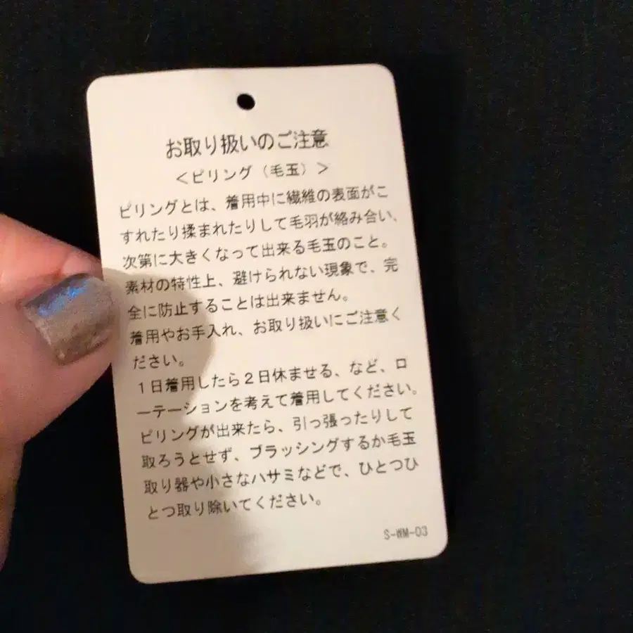 9번째 상품 이미지