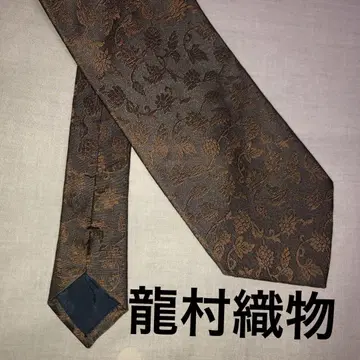 타츠무라 직물 브라운 꽃무늬 넥타이