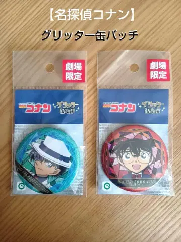 [명탐정 코난] 극장 한정판 글리터 캔 배지 2개 세트