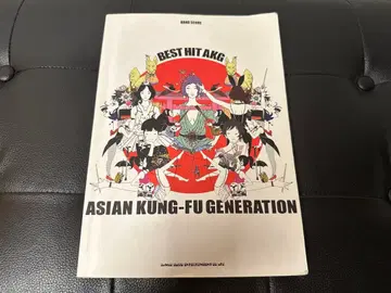 ASIAN KUNG-FU GENERATION 밴드 스코어 아지칸