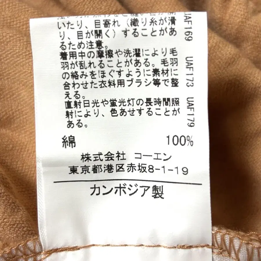 12번째 상품 이미지
