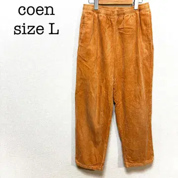 coen 코엔 와이드 팬츠 코듀로이 오렌지 L 하이웨스트