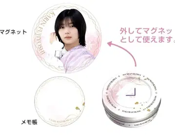 사쿠라자카46 후지요시 카린 메모 캔 케이스