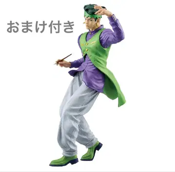 제일복권 죠죠의 기묘한 모험 E상 키시베 로한 피규어