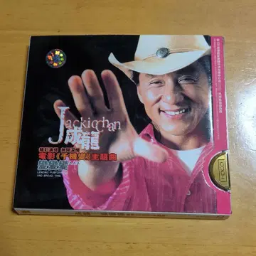 재키 첸 2장 세트 CD [트윈 이펙트] 외 영화 주제가 수록 CD