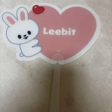 리비트 입장 혜택 부채