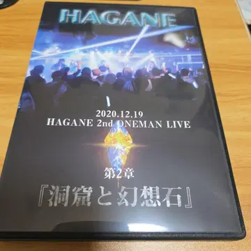 HAGANE 2nd ONEMAN LIVE DVD
