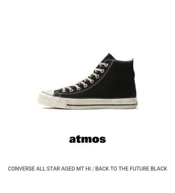 Back To The Future Converse All Star 29